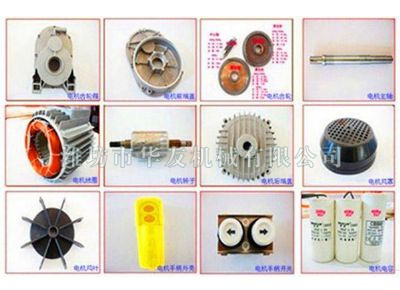 點擊查看詳細信息<br>標題：華友機械各配件縮影 閱讀次數(shù)：4482