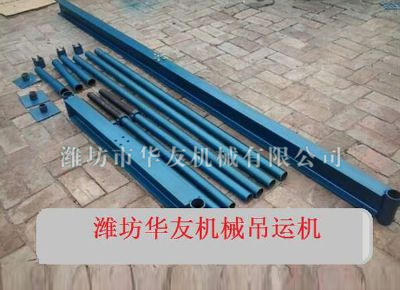 點擊查看詳細(xì)信息<br>標(biāo)題：華友機(jī)械直滑式吊運機(jī) 閱讀次數(shù)：6212