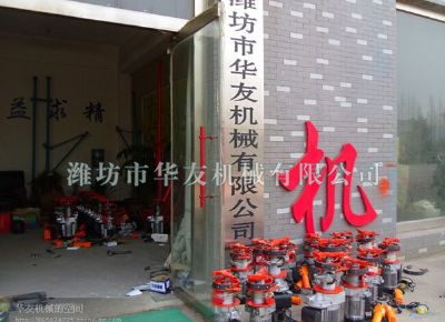 點(diǎn)擊查看詳細(xì)信息<br>標(biāo)題：華友機(jī)械部分產(chǎn)品 閱讀次數(shù)：12244