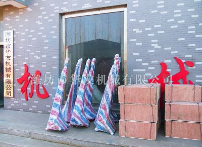 點(diǎn)擊查看詳細(xì)信息<br>標(biāo)題：華友機(jī)械發(fā)貨現(xiàn)場(chǎng) 閱讀次數(shù)：13591