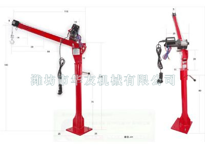 點(diǎn)擊查看詳細(xì)信息<br>標(biāo)題：華友機(jī)械車(chē)載小吊機(jī) 閱讀次數(shù)：9548