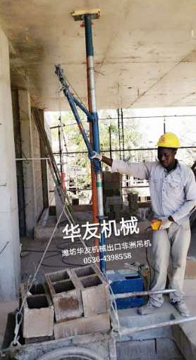 點擊查看詳細(xì)信息<br>標(biāo)題：華友機(jī)械雙臂小吊機(jī) 閱讀次數(shù)：10319