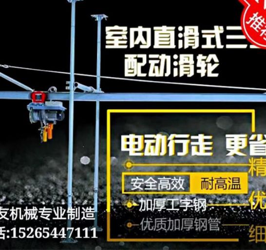 點(diǎn)擊查看詳細(xì)信息<br>標(biāo)題：直滑式 平滑式小吊機(jī) 閱讀次數(shù)：2042